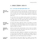 오류겐 이미지