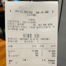 마후닭 이미지