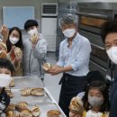 빵마을사람들