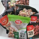 하림 닭고기를 이용한 키즈 쿠킹클래스 피오봉사단