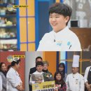 양셰프