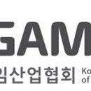 주식회사 링게임 이미지