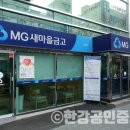 원종사우나 이미지