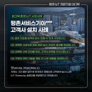 (주)비디텍 이미지