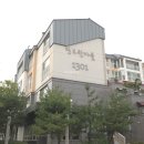 동판교공인중개사사무소 이미지