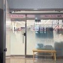 손곡중학교 | 예비 중1 교복 맞추기 후기!!!30분의 전쟁! (셔츠보다 체육복이 중요한 이유! ⭐)