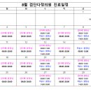 검단나은의원 이미지