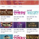 전국씨씨티비
