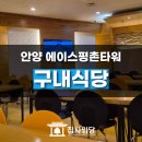 (주)에이스부동산중개법인 이미지