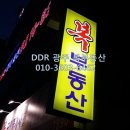 중부시장 앞 이미지