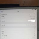 아이패드 프로2(a1701) 10.5 와이파이 256gb 팝니다. 이미지