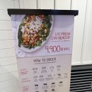 삼성SDS타워(향군타워) | 쿠차라 잠실역점 | 쿠차라 주문방법 잠실 멕시칸 맛집 내돈내산 후기