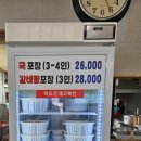 운주골한우가마솥국밥 이미지