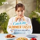 빕스 창원롯데백화점점 할인 꿀팁 네이버페이 50% 페이백으로 가성비 런치 즐기고 온 후기