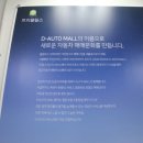 구성자동차공업사(주) 이미지