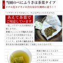 후우키