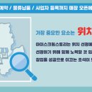 아이스크림스토리 이미지