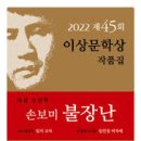 손보미나 이미지