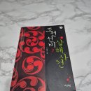 그린비 이미지