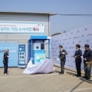 대한노인회 화천군지회 | [소식] 한국 수자원 공사 대한노인회에 네프론 기부, 환경을 살리는 자원 수거 사업 시작