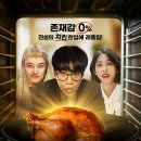 데저트블룸픽처스 주식회사 | 식사이론(2025) [먹고 터지면 0칼로리][2025-08-20 개봉]