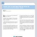 동아디앤피