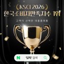 2021-03-0020 - 완주군 | 2021-03-0020