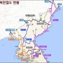 한반도 이미지