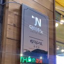 도계주유소 이미지