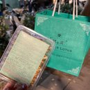 자매유통 | 대만 누가크래커 라뜰리에루터스 웨이팅 가격 유통기한 보관방법 타이베이 필수 기념품