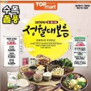 지센서진주점