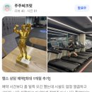 간석오거리역 이미지