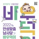 안성시 관광지원센터 이미지