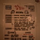 강포차 이미지