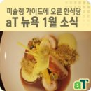 한국에이프런 이미지