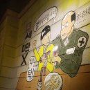 삼형제포차 - 기장군 | 삼형제포차