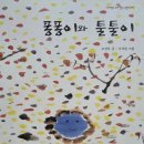 프란치스카농장 네이버블로그