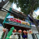 자이약국 | 다낭 롯데마트 쇼핑리스트 약국 한시장 등 기념품 가격 추천