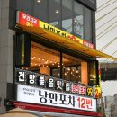 낭만 포차 99 이미지