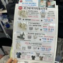 (주)클로이 무역 | 2024 코엑스 베이비페어 :: 코베 리뷰 & 코엑스몰 주차 할인 꿀팁 (베페 가격O)