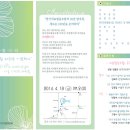 함께복지사회적협동조합 이미지