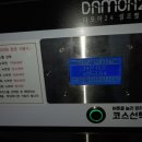 다모아셀프빨래방 이미지