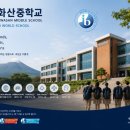 용북중학교(기숙사) 네이버블로그