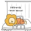 크미 네이버블로그