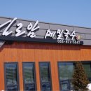 실로암안경 이미지