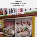 낙원가든 이미지