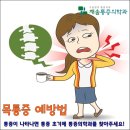 팔고개 이미지