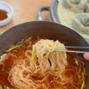 화명동 현지인 찐맛집 명가밀면 더워지기 전 가야하는 곳