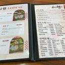 스시현 네이버블로그