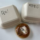울산 성남동 대형카페 베이글맛집 구티 내돈내산 배달후기